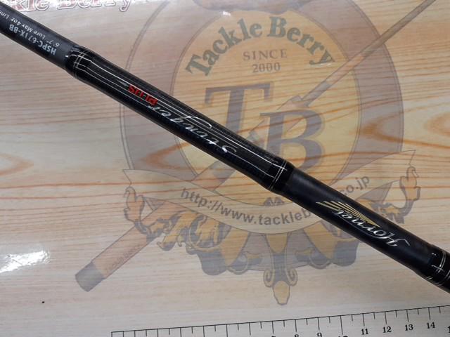 ホーネットスティンガープラス HSPC-671X-BB