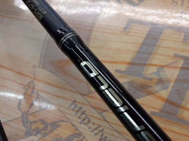 バスフィールド BSFS-672L