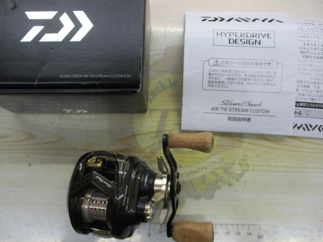 シルバークリーク AIR TW ストリームカスタム 8.5R｜＠ベリーネット