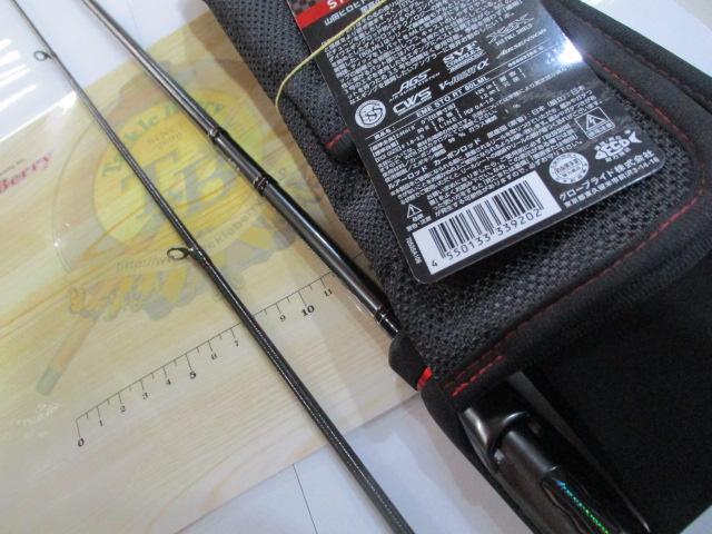 エメラルダスストイストRT 80LML｜＠ベリーネット 日本最大新品中古