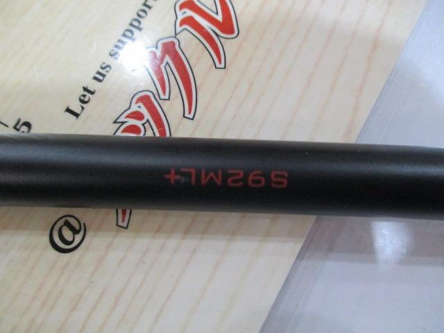 20セフィアエクスチューン S92ML+(SICガイド)