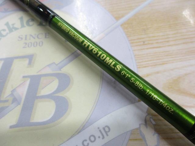 ロードランナーヴォイス HV610MLS バキュームティップMID