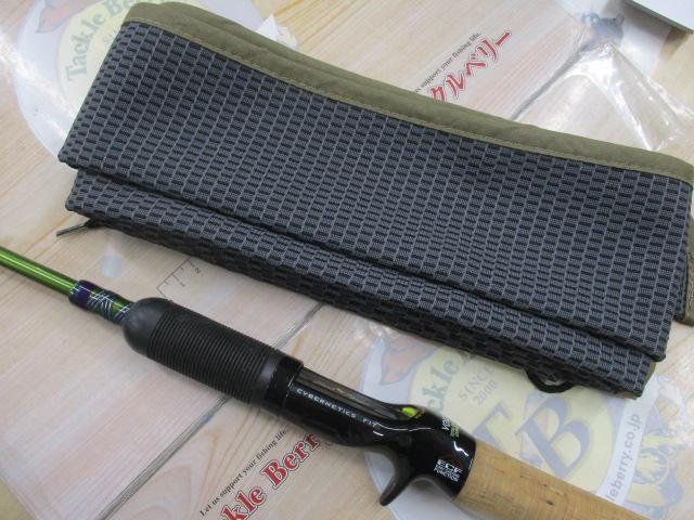 ロードランナーヴォイス HB760L アウェイディスタンスLT