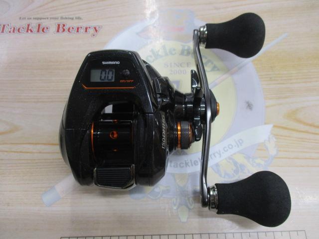 21バルケッタ 150DHHG