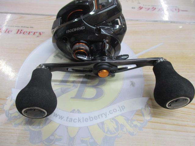 21バルケッタ 150DHHG