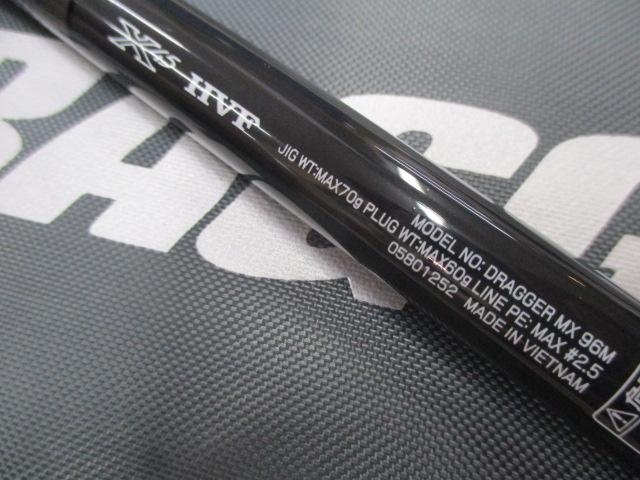 ドラッガーMX 96M