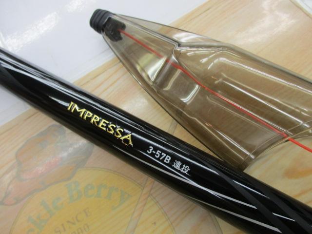 インプレッサ 3-57B遠投・Y