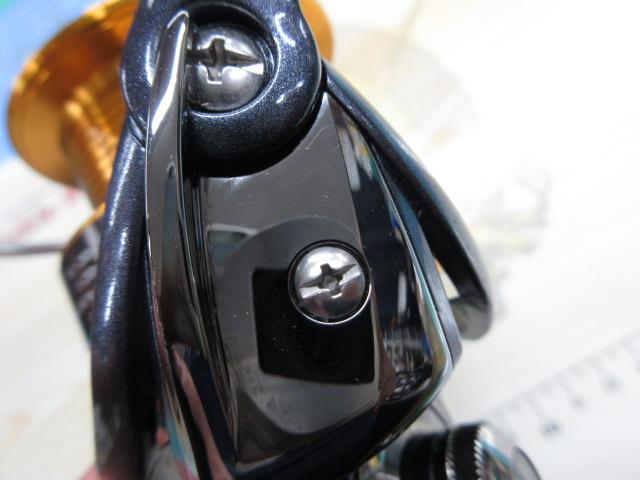 15フリームス 3012H