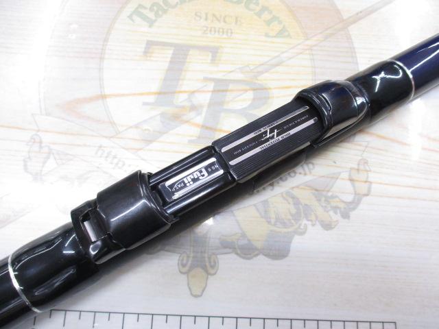 フルフィールド海匠磯スペシャル プロタイプ 1.5-52