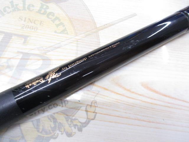 フルフィールド海匠磯スペシャル プロタイプ 1.5-52