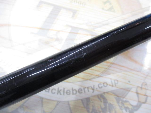 フルフィールド海匠磯スペシャル プロタイプ 1.5-52