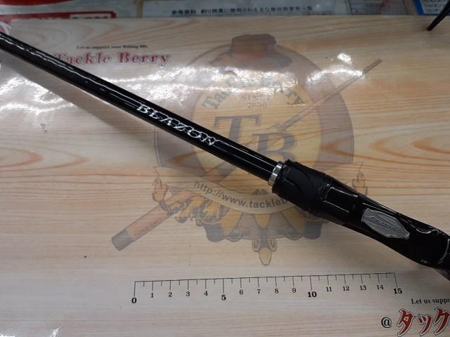 ブレイゾン C69H-ST