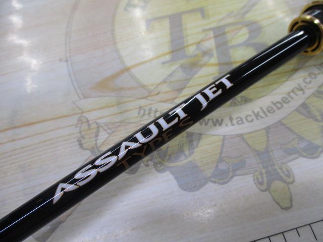 アサルトジェット タイプS 75MMH｜＠ベリーネット 日本最大新品中古