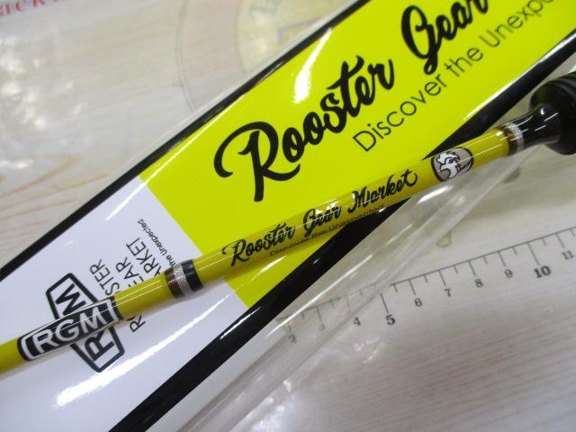 RGM スペックT 120S バナナ