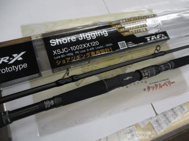 ソルティーステージプロトタイプショアジギング XSJC-1002XX120
