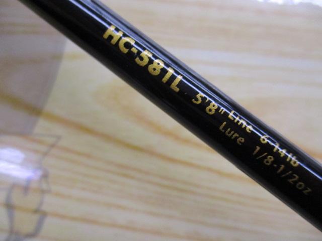 ホーネット HC-581L