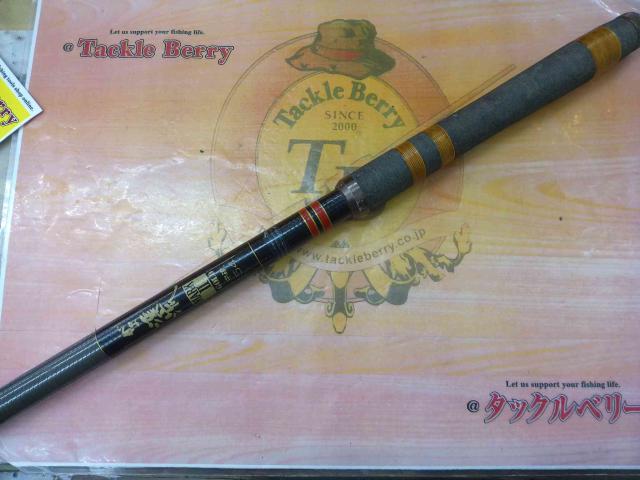 がま渓流マークⅡG 中硬54