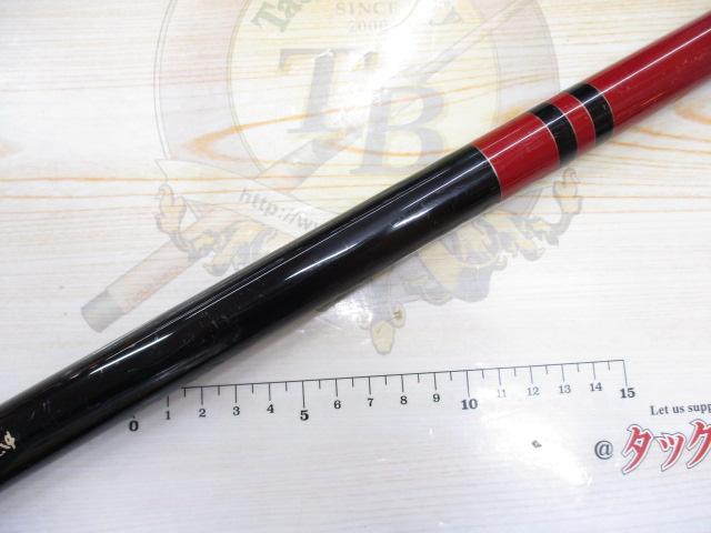 がま磯レセプターⅡ 3-53(遠投)