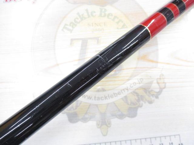 がま磯アテンダー 1-53