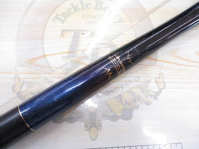 がま磯アテンダー 125-50