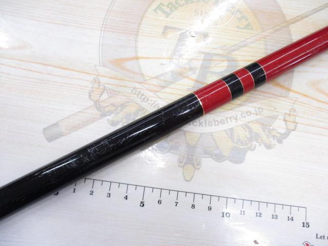 がま磯アテンダー 125-50