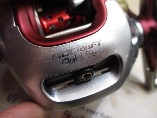 09バイオクラフト クイックファイヤー 301XH