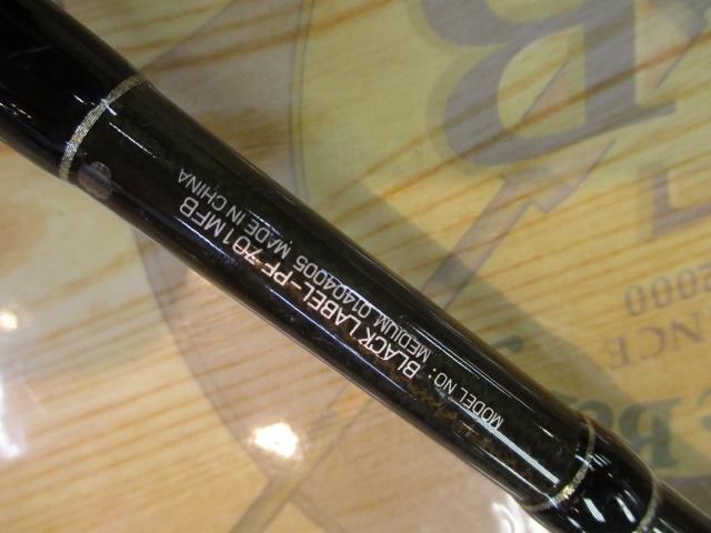 ブラックレーベル BL-PF701MFB