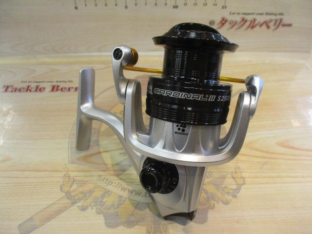 カーディナルⅢS 2500