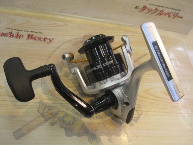 カーディナルⅢS 2500