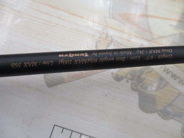 レッドフリップ マダイジガー RF652S-L