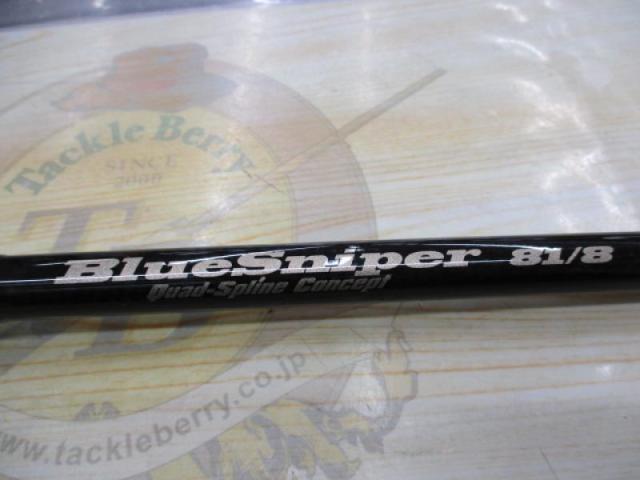 ブルースナイパー 81/8 ブラッキー (15モデル)
