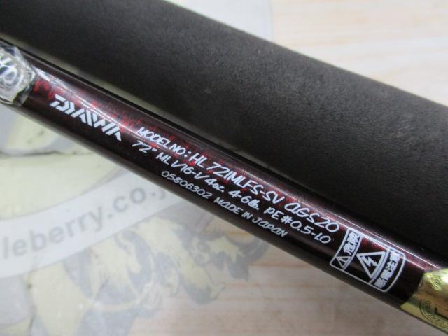 ハートランド HL721MLFS-SV AGS20