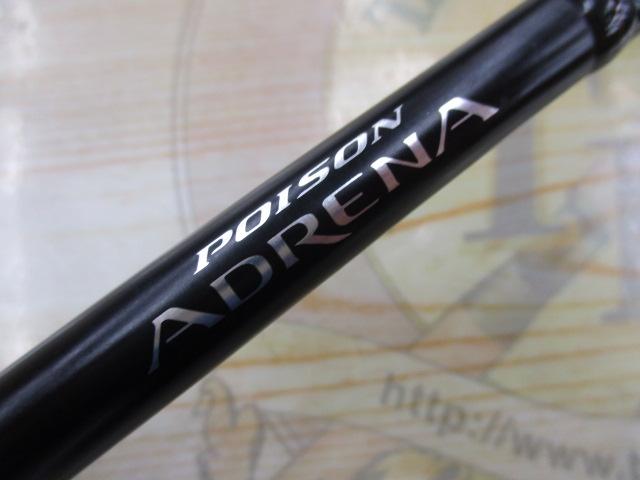 18ポイズンアドレナ 2610ULM｜＠ベリーネット 日本最大新品中古釣具WEB