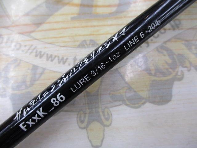 FXXK86 サムライニンジャハラキリフジヤマ