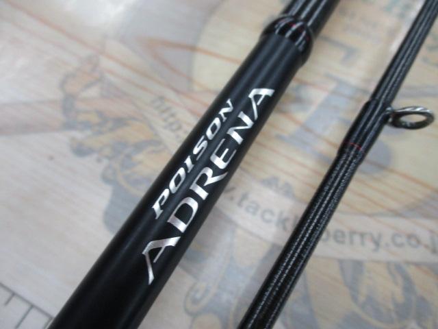 18ポイズンアドレナ 2610ULM-2