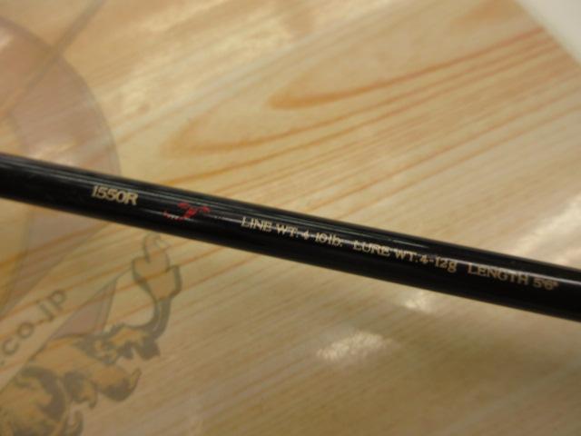 スコーピオンEV 1550R｜＠ベリーネット 日本最大新品中古釣具WEBショップ