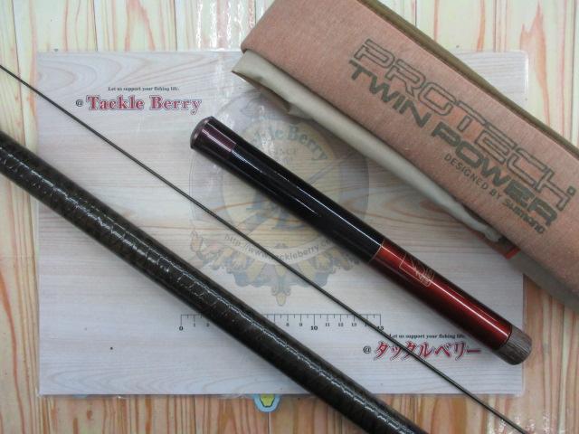 プロテックツインパワーX鮎 H2 100