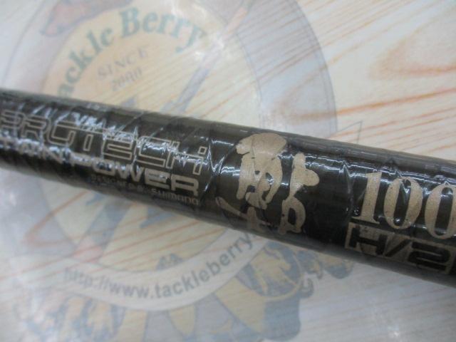 プロテックツインパワーX鮎 H2 100