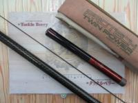 プロテックツインパワーX鮎 H2 100