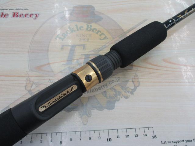 コンバットスティック GCSC-70M