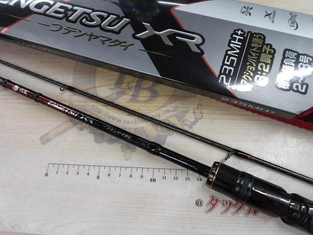 炎月XR一つテンヤマダイ 235MH+｜＠ベリーネット 日本最大新品中古釣具