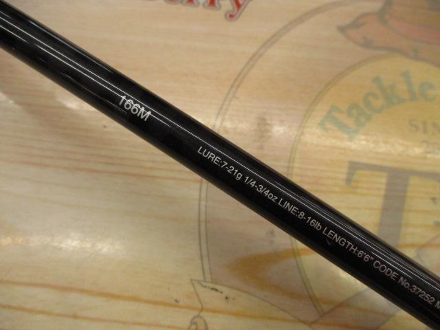 17エクスプライド 166M