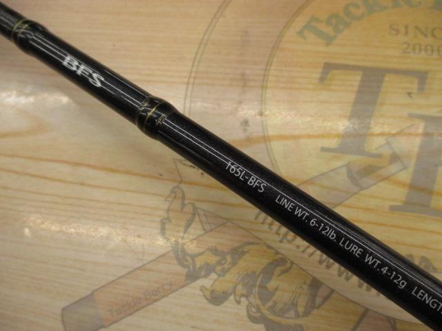 エクスプライド 165L-BFS