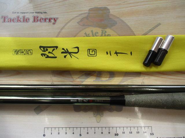 飛天弓 閃光G 21