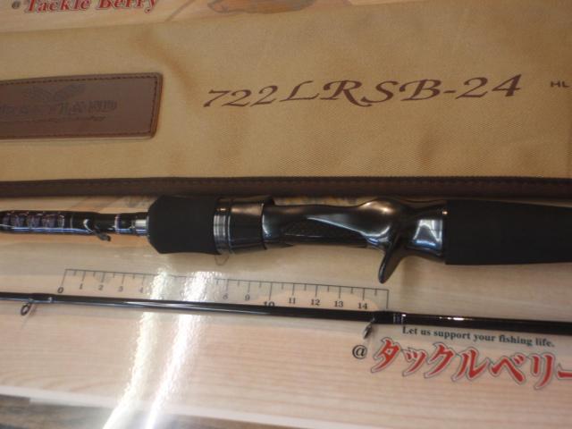 ハートランド HL722LRSB-24｜＠ベリーネット 日本最大新品中古