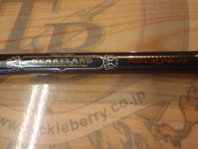 ハートランド HL722LRSB-24｜＠ベリーネット 日本最大新品中古釣具WEB