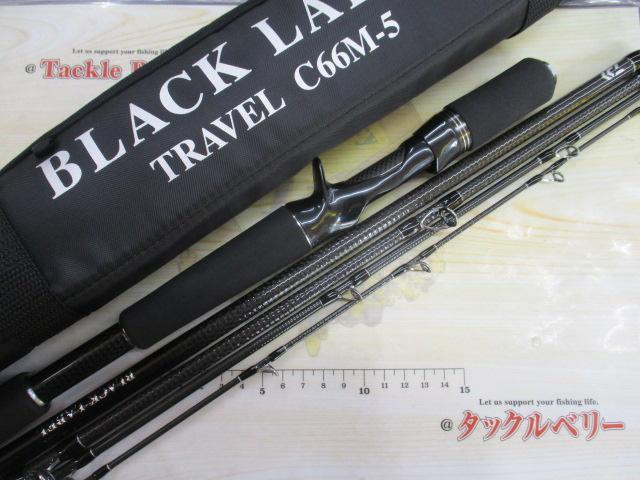 ブラックレーベル トラベル C66M-5