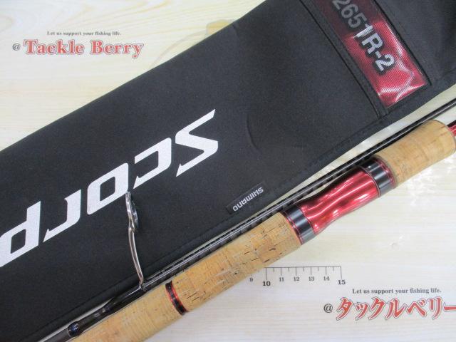 スコーピオン1652R スコーピオン2651R　セット販売 スコーピオン1652R スコーピオン2651R セット販売 シマノ(SHIMANO