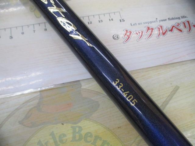 スカイキャスター 33-405・K