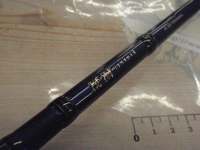 極鋭カワハギ air SF Kazuki ダイワ カワハギ竿 極鋭カワハギAIR SF